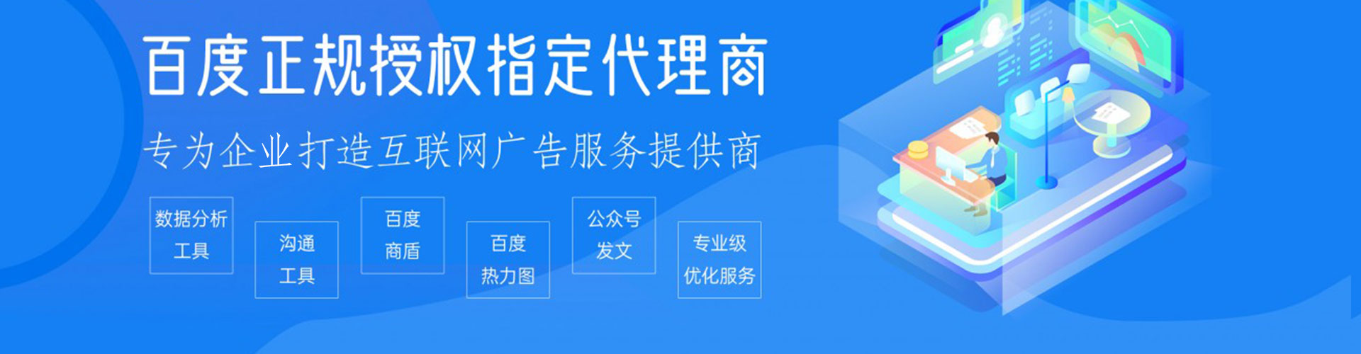 庆云sem推广