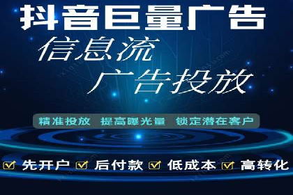 信息流广告投放实战：案例对比分析